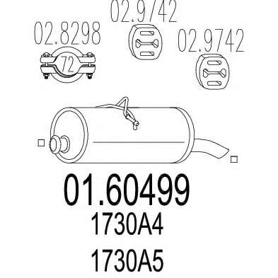 Глушитель выхлопных газов конечный