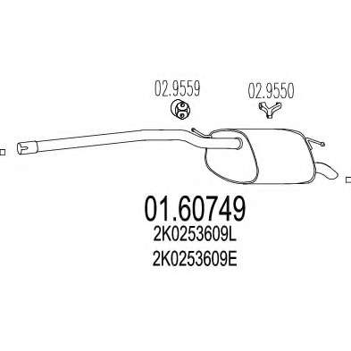 Глушитель выхлопных газов конечный