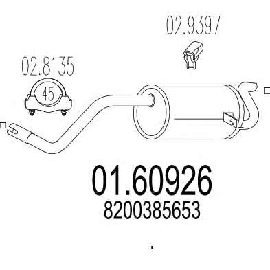 Глушитель выхлопных газов конечный