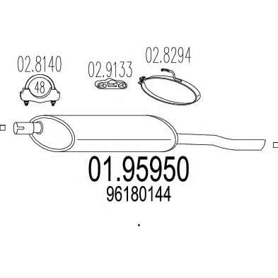 Глушитель выхлопных газов конечный