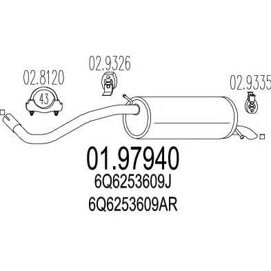 Глушитель выхлопных газов конечный