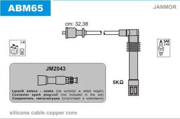 К-кт дротів в/в (2 шт.) Audi A4, A6 1,8 /VW Passat B5 1,8