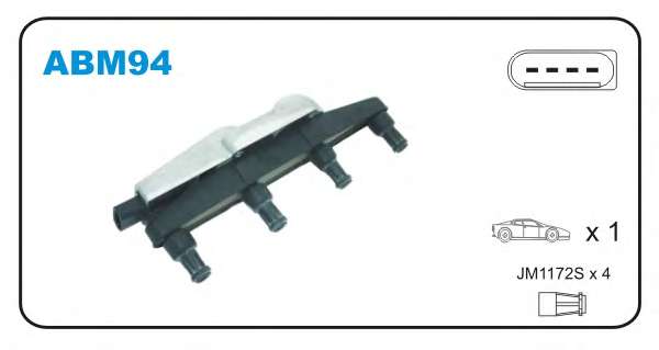 Катушка зажигания