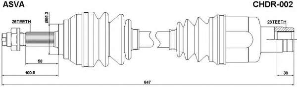 Приводной вал
