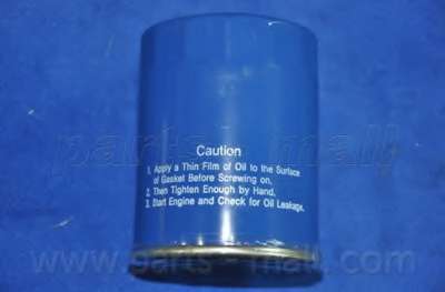 Масляный фильтр