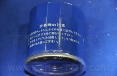 Масляный фильтр