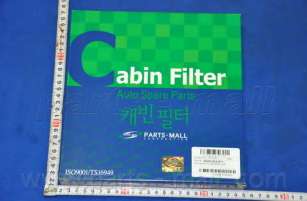 Фильтр, воздух во внутренном пространстве