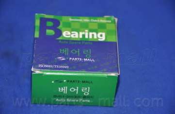 Выжимной подшипник