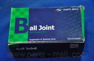 Несущий / направляющий шарнир